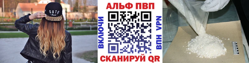 Где купить Ивдель АМФ  А ПВП  МЕФ  Каннабис  ГАШИШ 