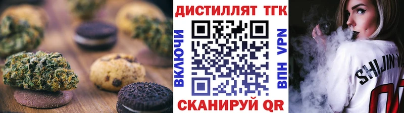 OMG рабочий сайт  продажа наркотиков  Ивдель  Печенье с ТГК марихуана 