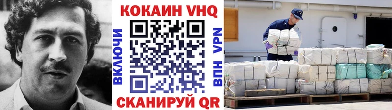 КОКАИН Боливия  гидра онион  darknet телеграм  закладка  Ивдель 
