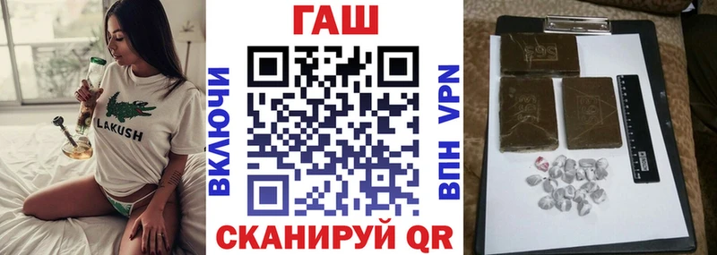 Гашиш гашик  KRAKEN ссылки  Ивдель 