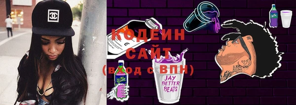 мет Волоколамск