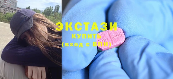 мефедрон мука Верхнеуральск