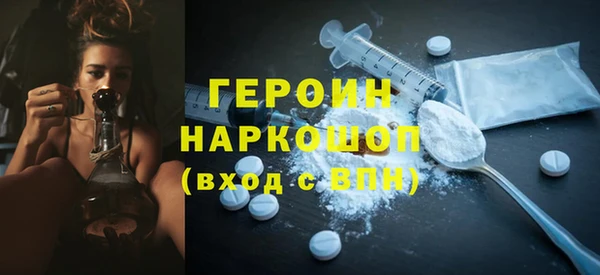 скорость mdpv Верхний Тагил
