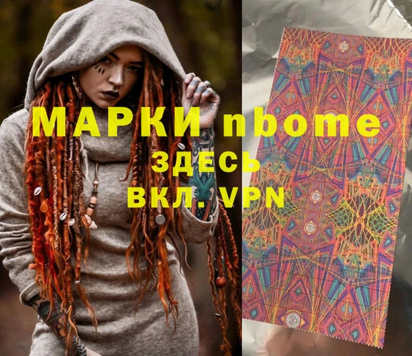 мефедрон мука Верхнеуральск