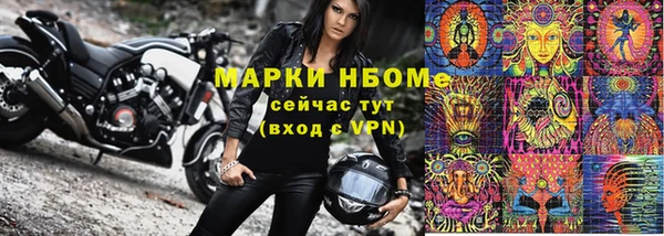 MDMA Богородск