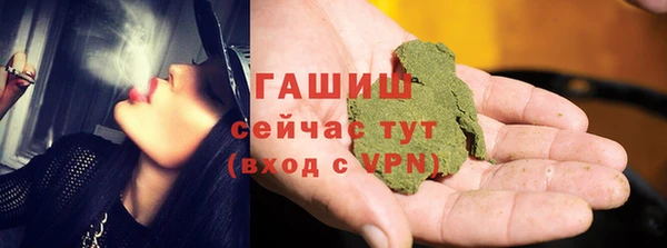мяу мяу кристалл Богданович