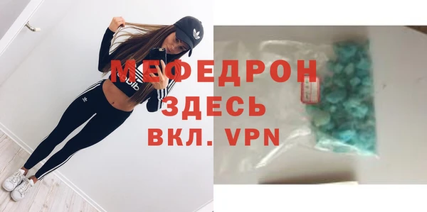скорость mdpv Верхний Тагил