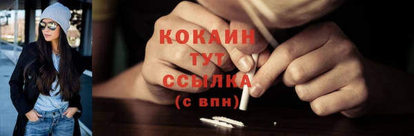 кокаин колумбия Верея