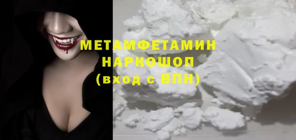 скорость mdpv Верхний Тагил