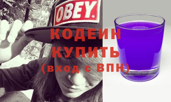 скорость mdpv Верхний Тагил