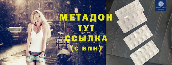 амфетамин Богородицк