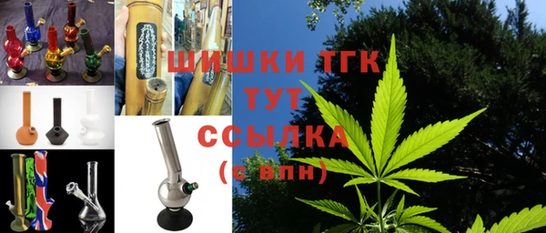 мефедрон мука Верхнеуральск