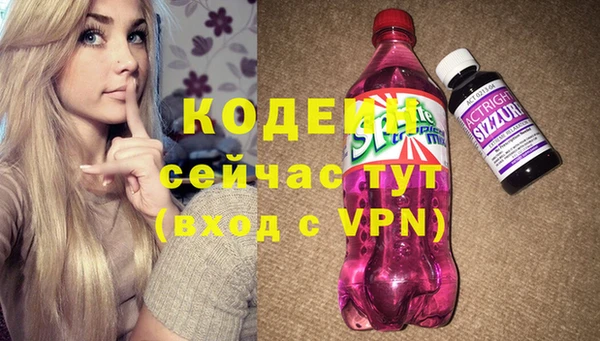 мет Волоколамск