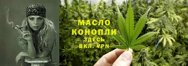 мефедрон мука Верхнеуральск