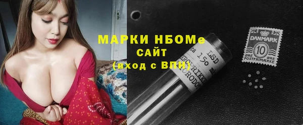 первитин Володарск