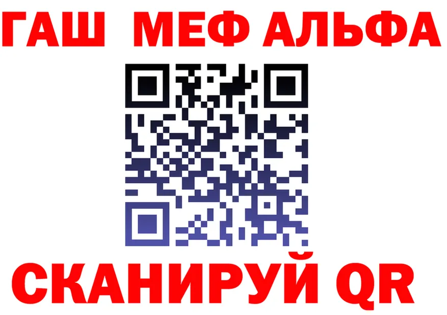 АМФ 98% ссылка площадка блэк спрут Ивдель