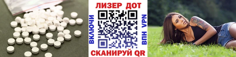 LSD-25 экстази ecstasy  Ивдель 