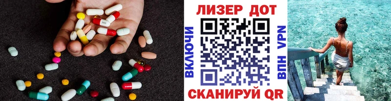 Лсд 25 экстази ecstasy Ивдель
