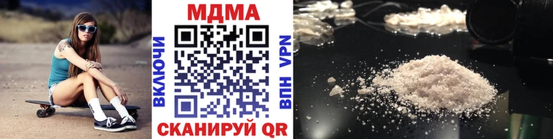 МДМА crystal  наркошоп  Ивдель 