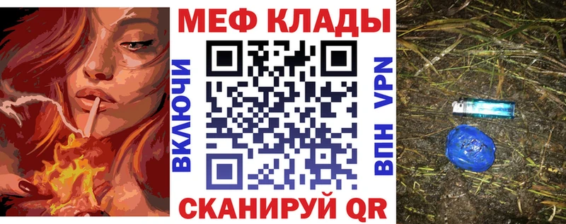 кракен ССЫЛКА  Ивдель  МЯУ-МЯУ мука 