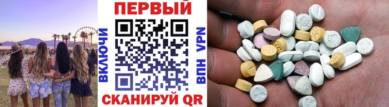 МЕТАМФЕТАМИН Methamphetamine  Ивдель 