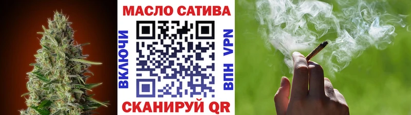 продажа наркотиков  Ивдель  Дистиллят ТГК THC oil 